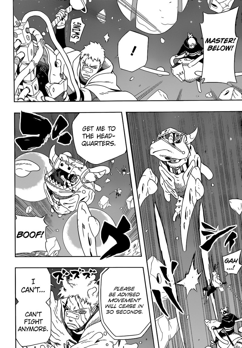 Samurai 8: Hachimaruden Chapter 29 - Page 4