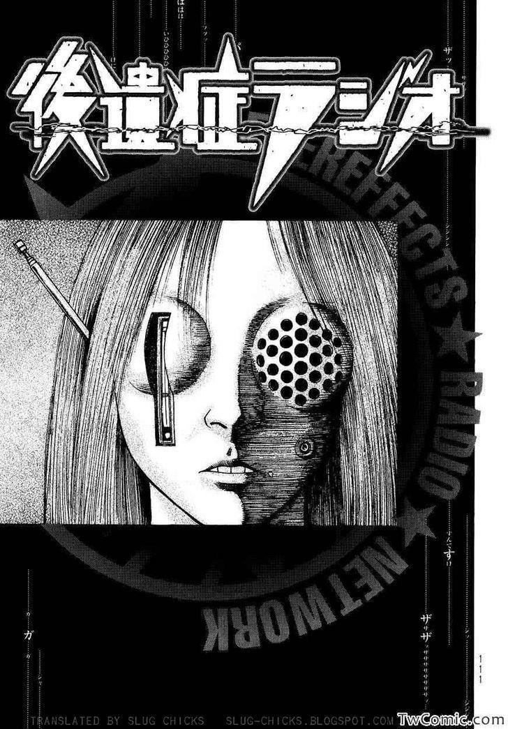 Kouishou Radio Chapter 14 - Page 1