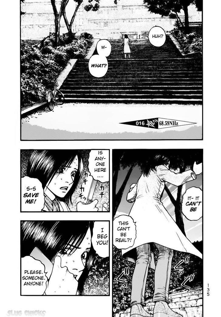 Kouishou Radio Chapter 16 - Page 1