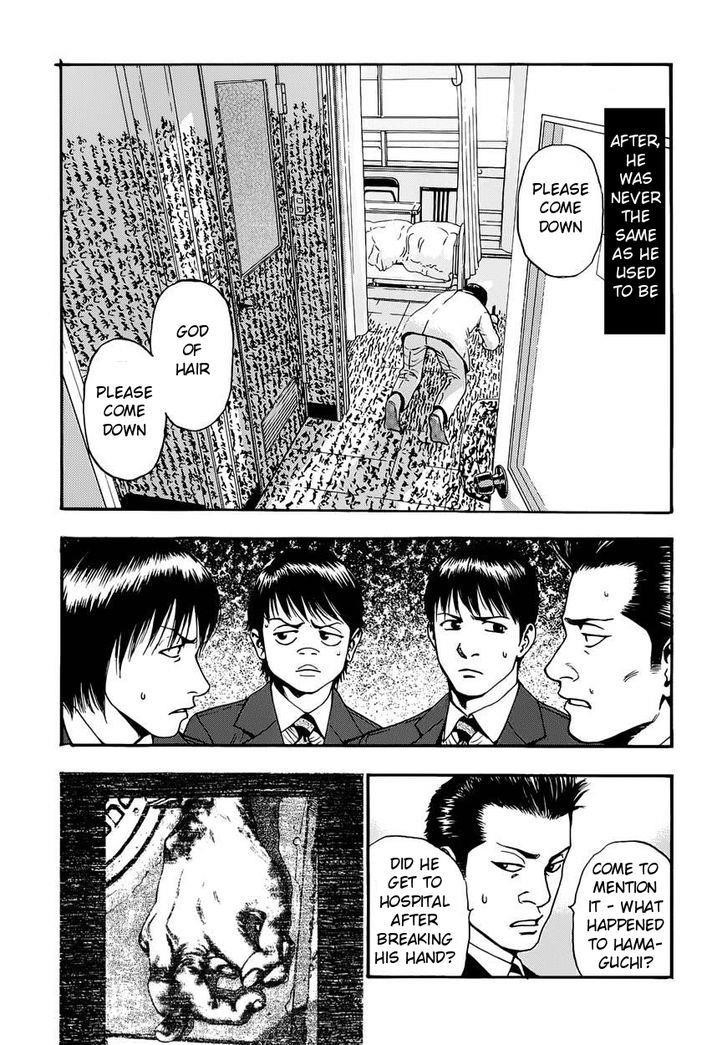 Kouishou Radio Chapter 17 - Page 4