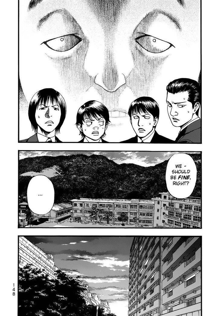 Kouishou Radio Chapter 17 - Page 6