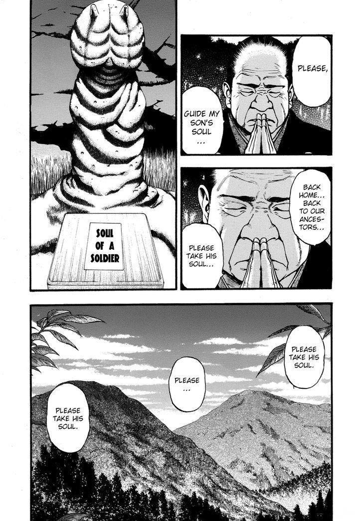 Kouishou Radio Chapter 19 - Page 8