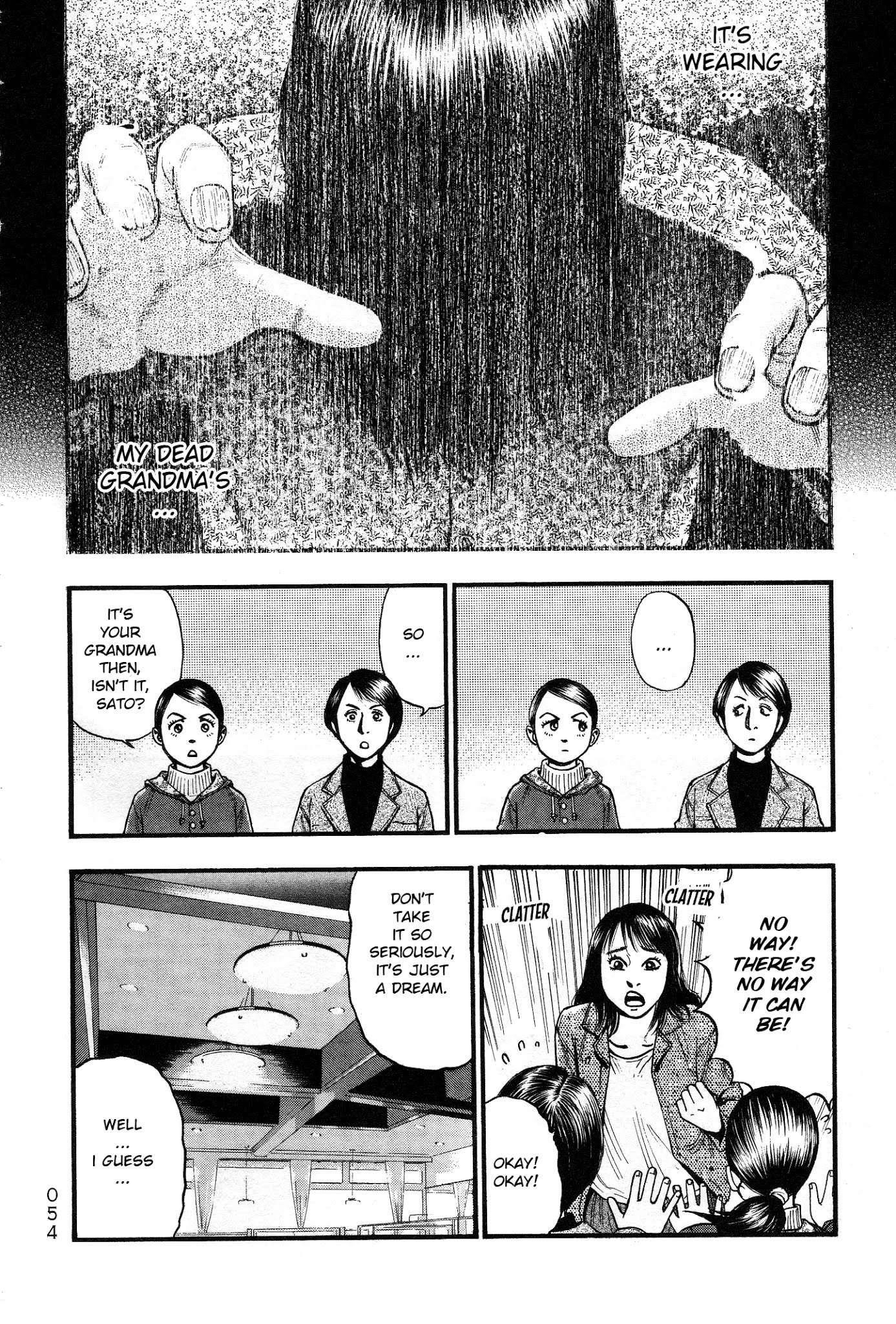 Kouishou Radio Chapter 24 - Page 6