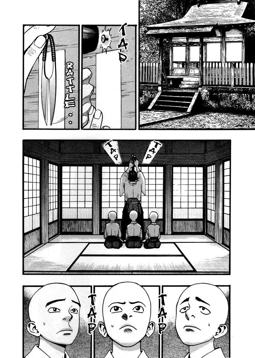 Kouishou Radio Chapter 34 - Page 4