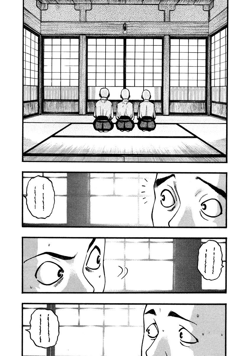 Kouishou Radio Chapter 34 - Page 6