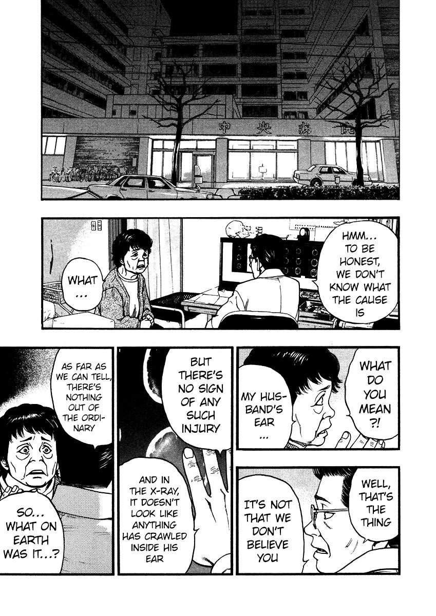 Kouishou Radio Chapter 46 - Page 5