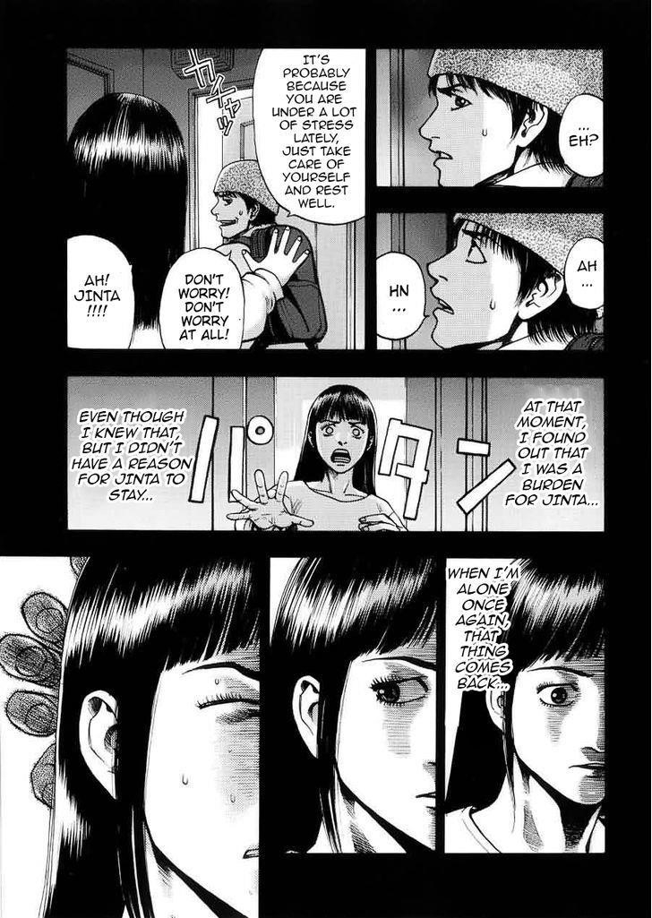 Kouishou Radio Chapter 7 - Page 11