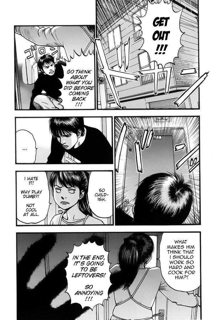 Kouishou Radio Chapter 7 - Page 19