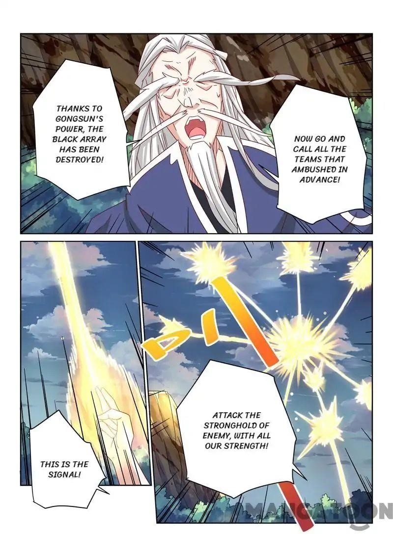 Incomparable Demon King Chapter 58 - Page 1