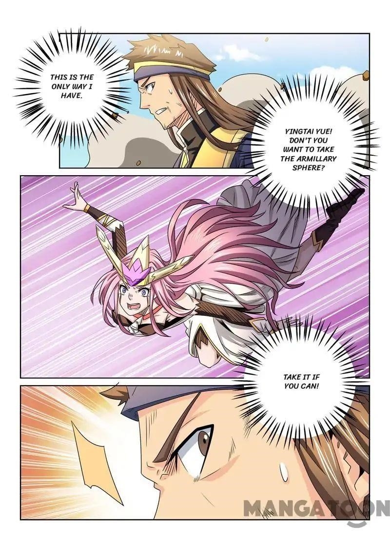 Incomparable Demon King Chapter 67 - Page 2