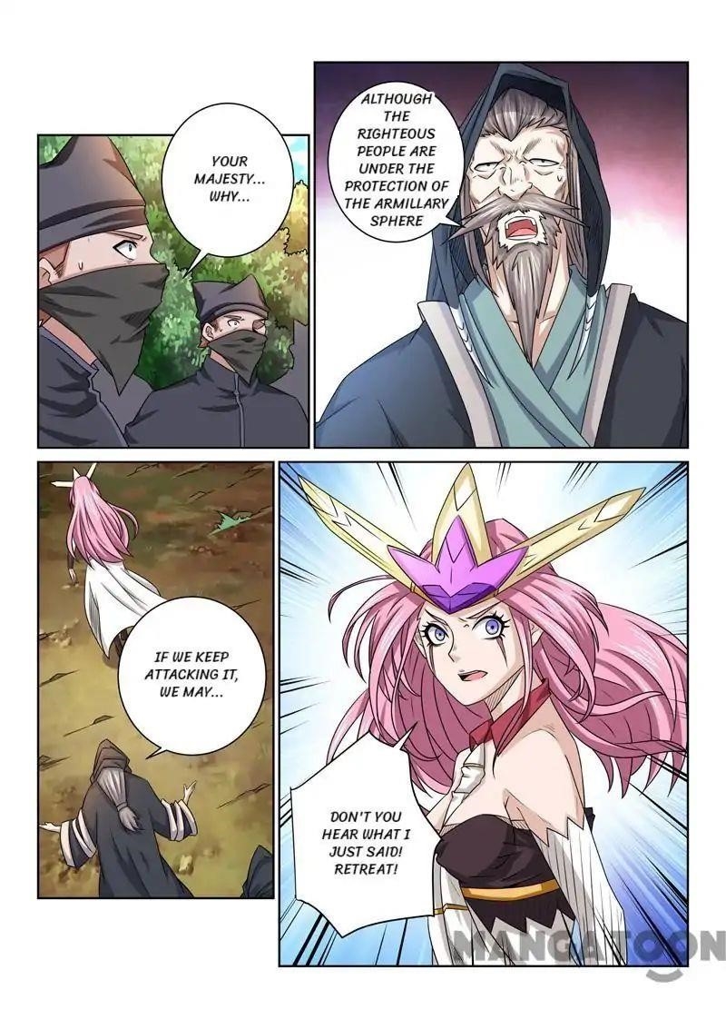 Incomparable Demon King Chapter 69 - Page 1