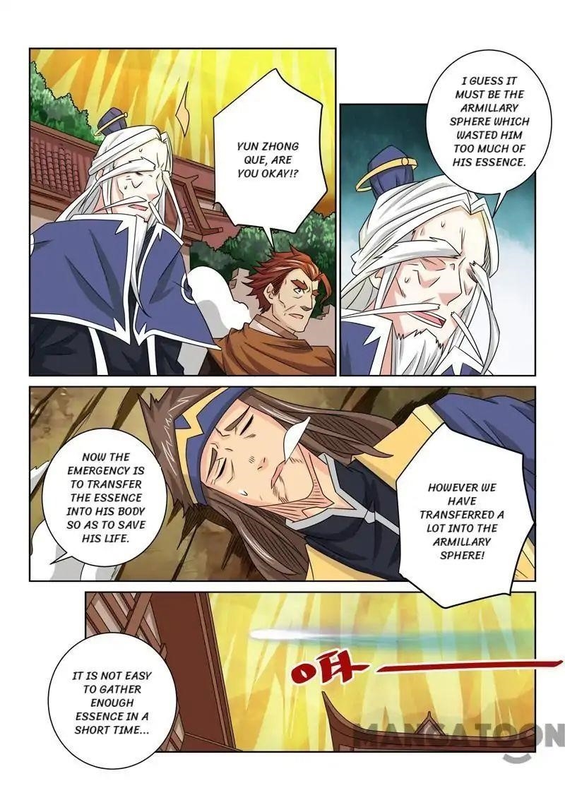 Incomparable Demon King Chapter 69 - Page 6