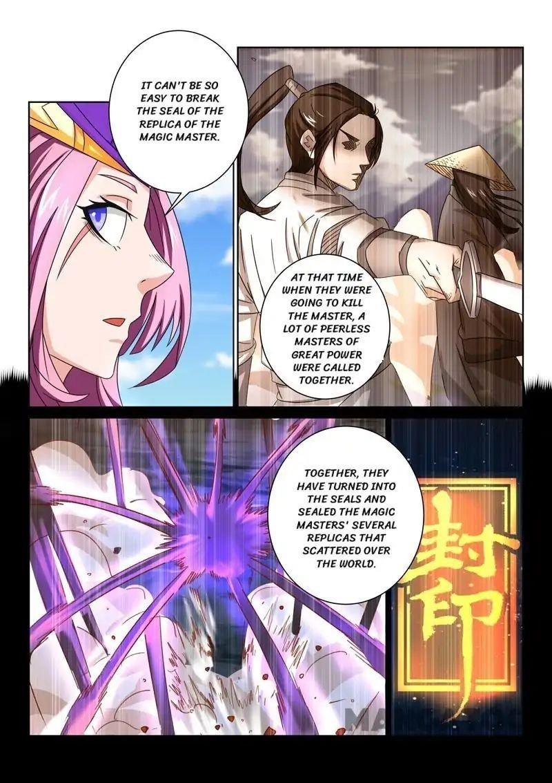 Incomparable Demon King Chapter 72 - Page 2