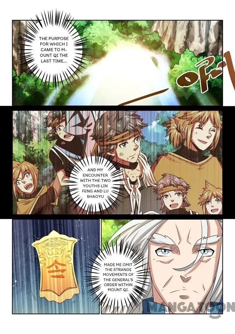 Incomparable Demon King Chapter 77 - Page 3
