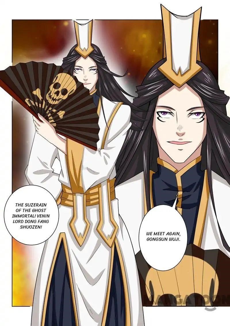 Incomparable Demon King Chapter 79 - Page 3