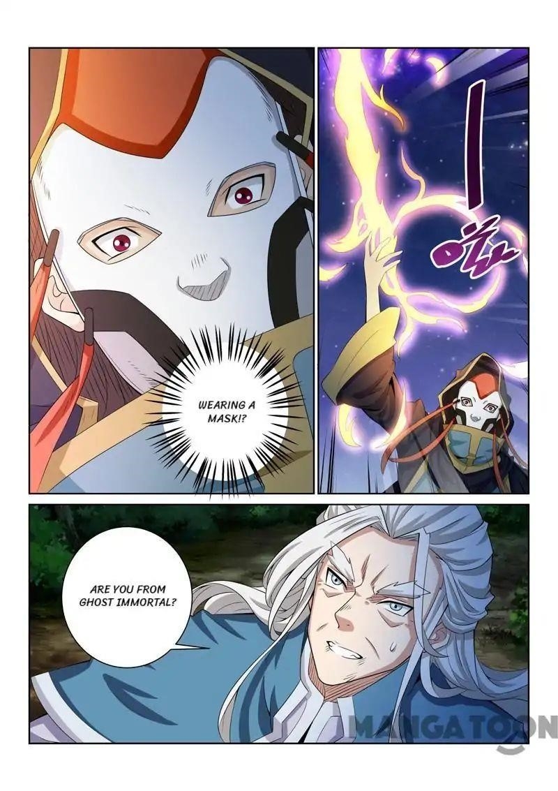 Incomparable Demon King Chapter 80 - Page 6