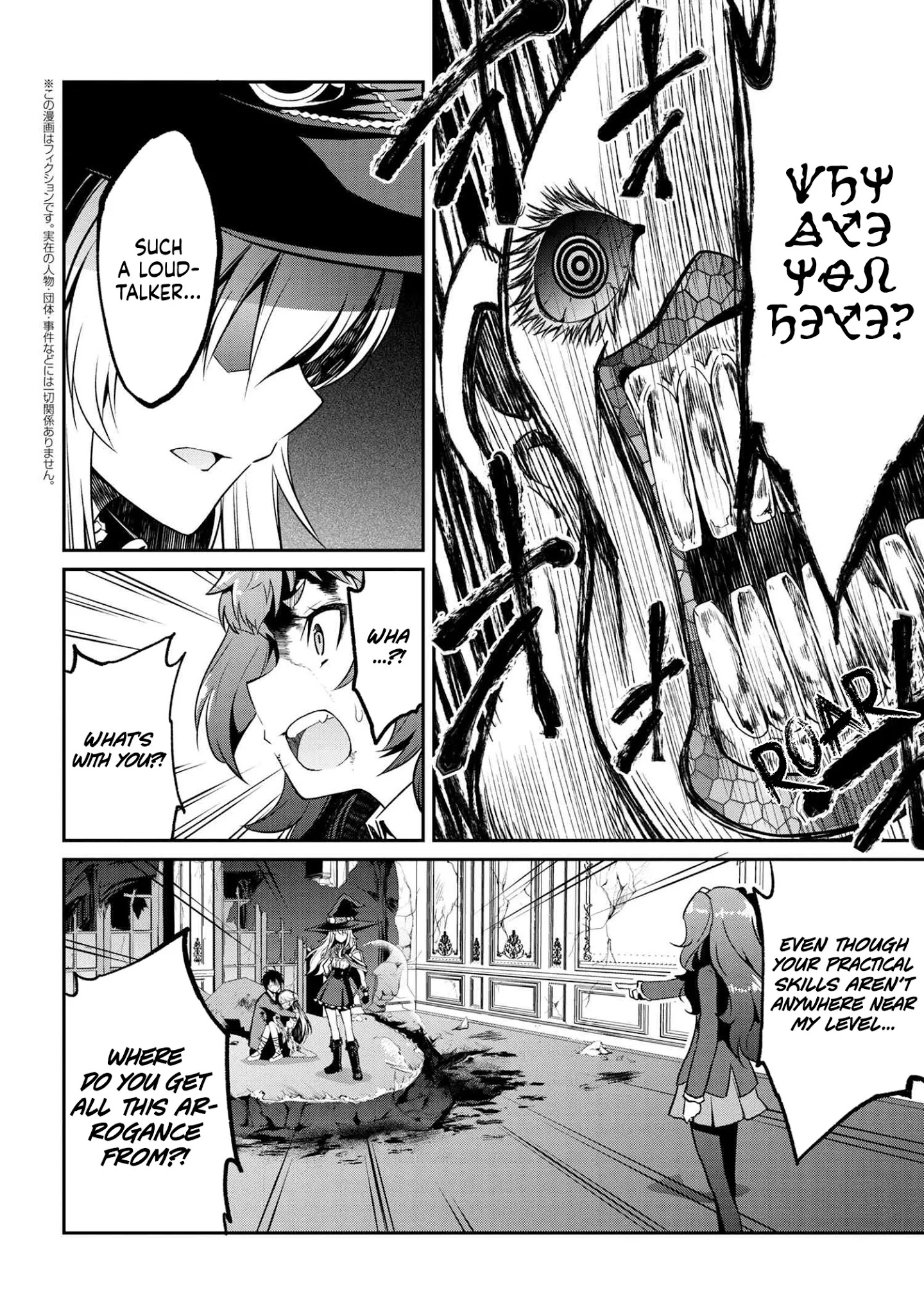 You Are The Cindery Witch That Will Not Die Chapter 4.1 - Page 2