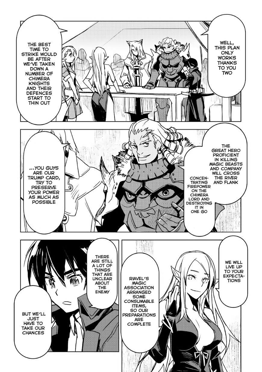 Kuro No Souzou Shoukanshi – Tenseisha No Hangyaku Chapter 10 - Page 14