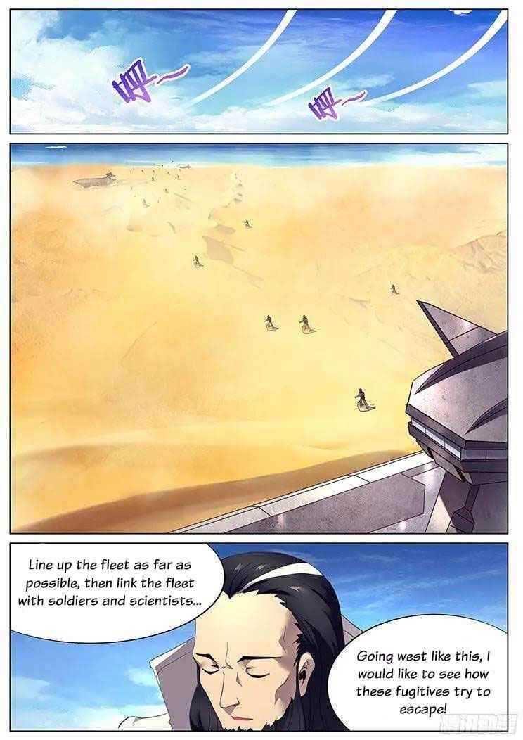 Girl and Science Chapter 125 - Page 1