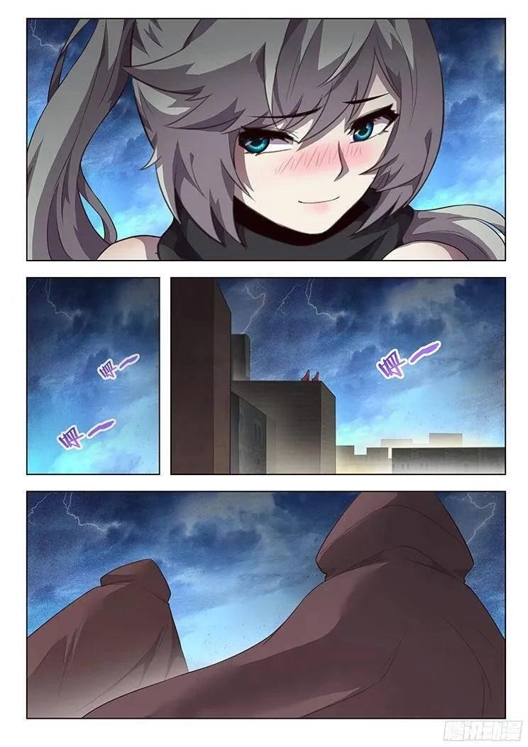 Girl and Science Chapter 208 - Page 7