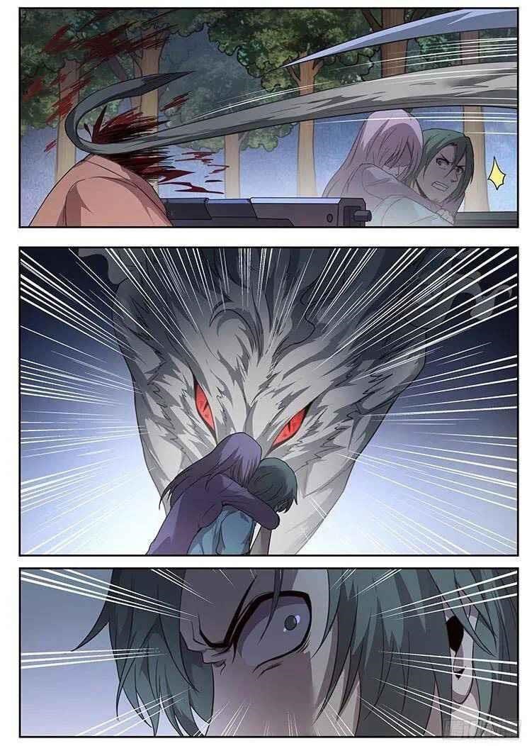 Girl and Science Chapter 235 - Page 12