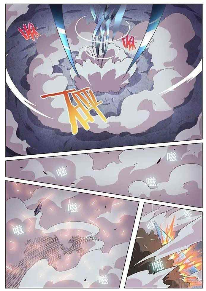 Girl and Science Chapter 83 - Page 4