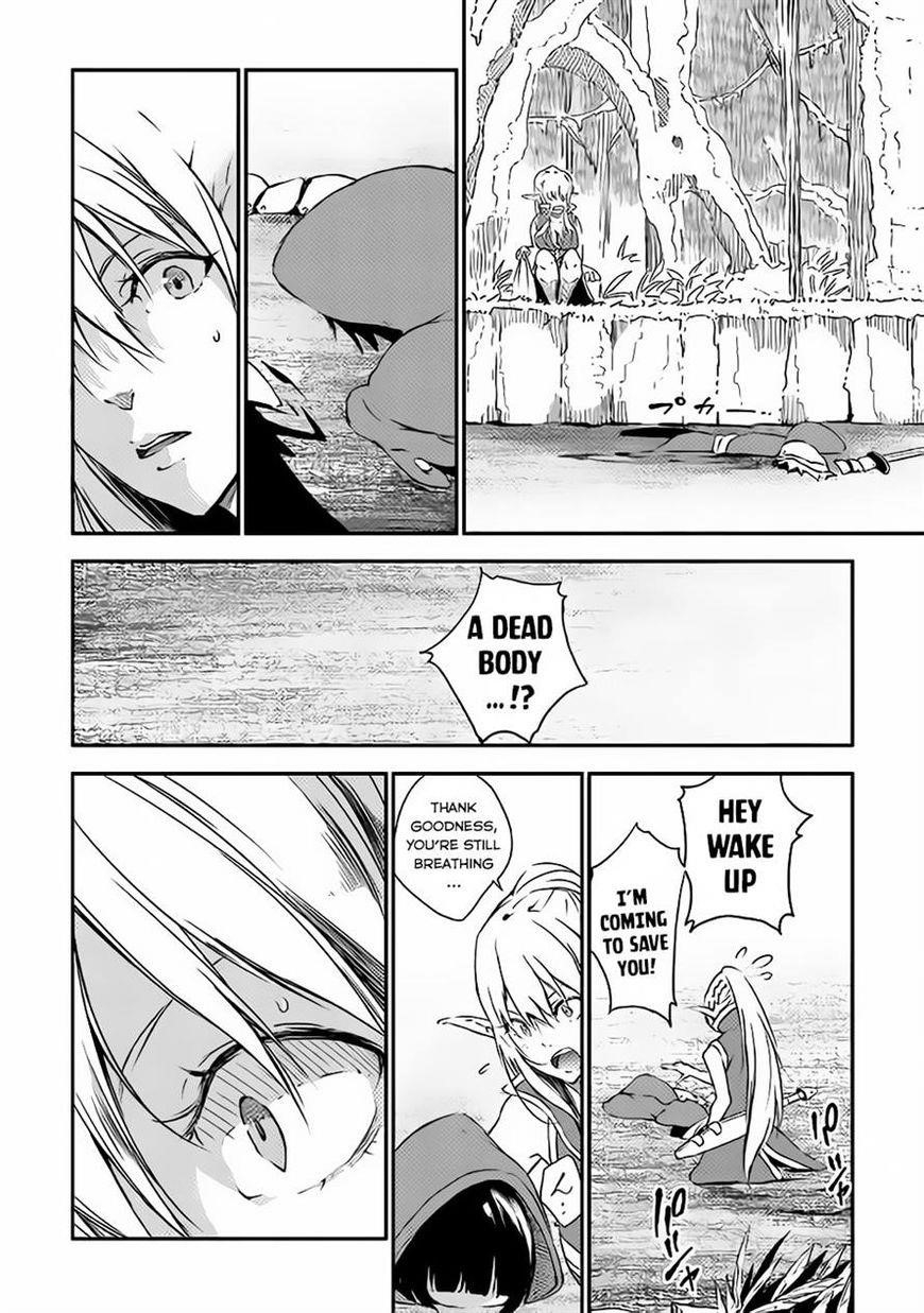 The Hero’s Granddaughter and the Demon King’s Daughter Chapter 1 - Page 5