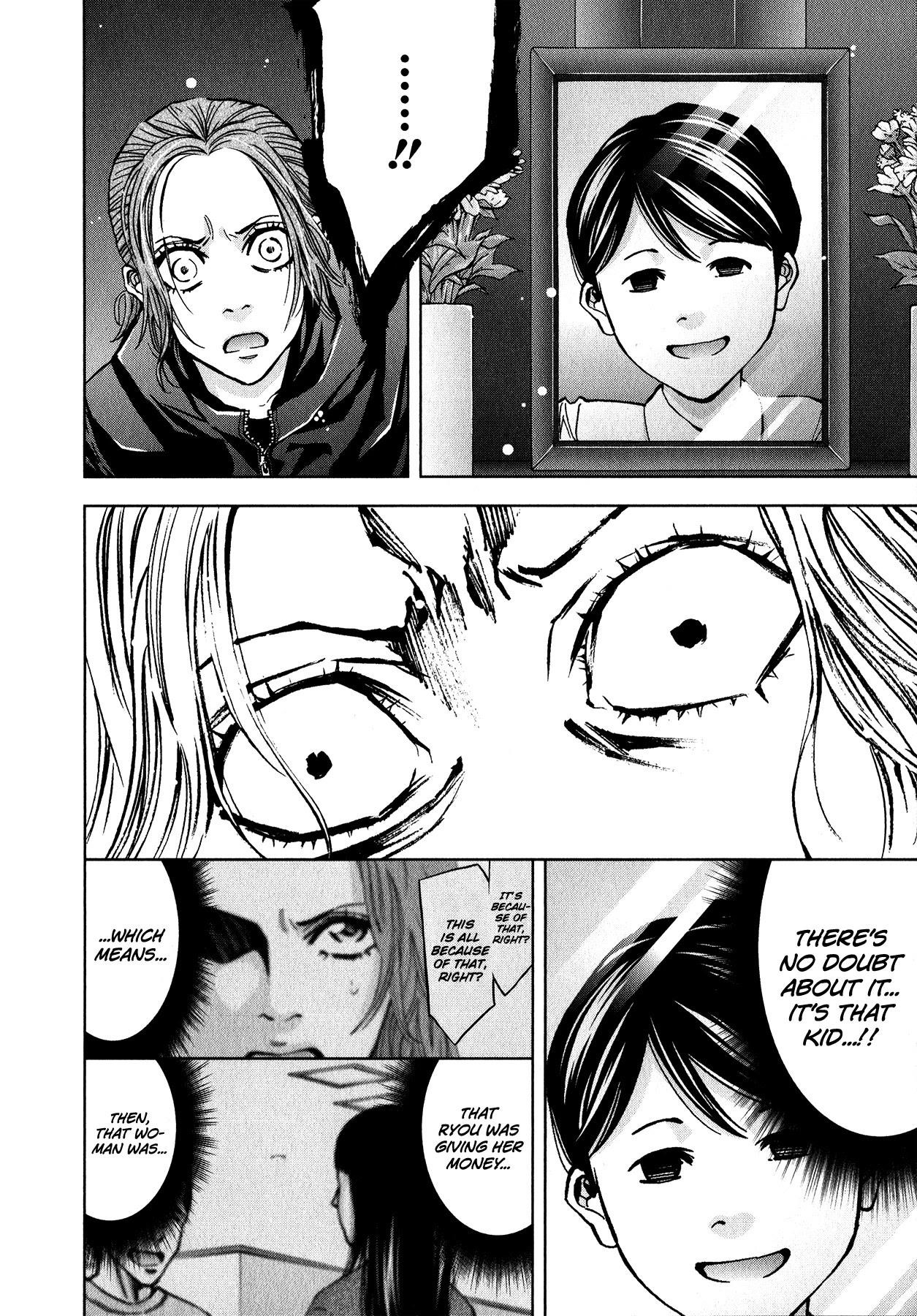 Funouhan Chapter 12 - Page 19