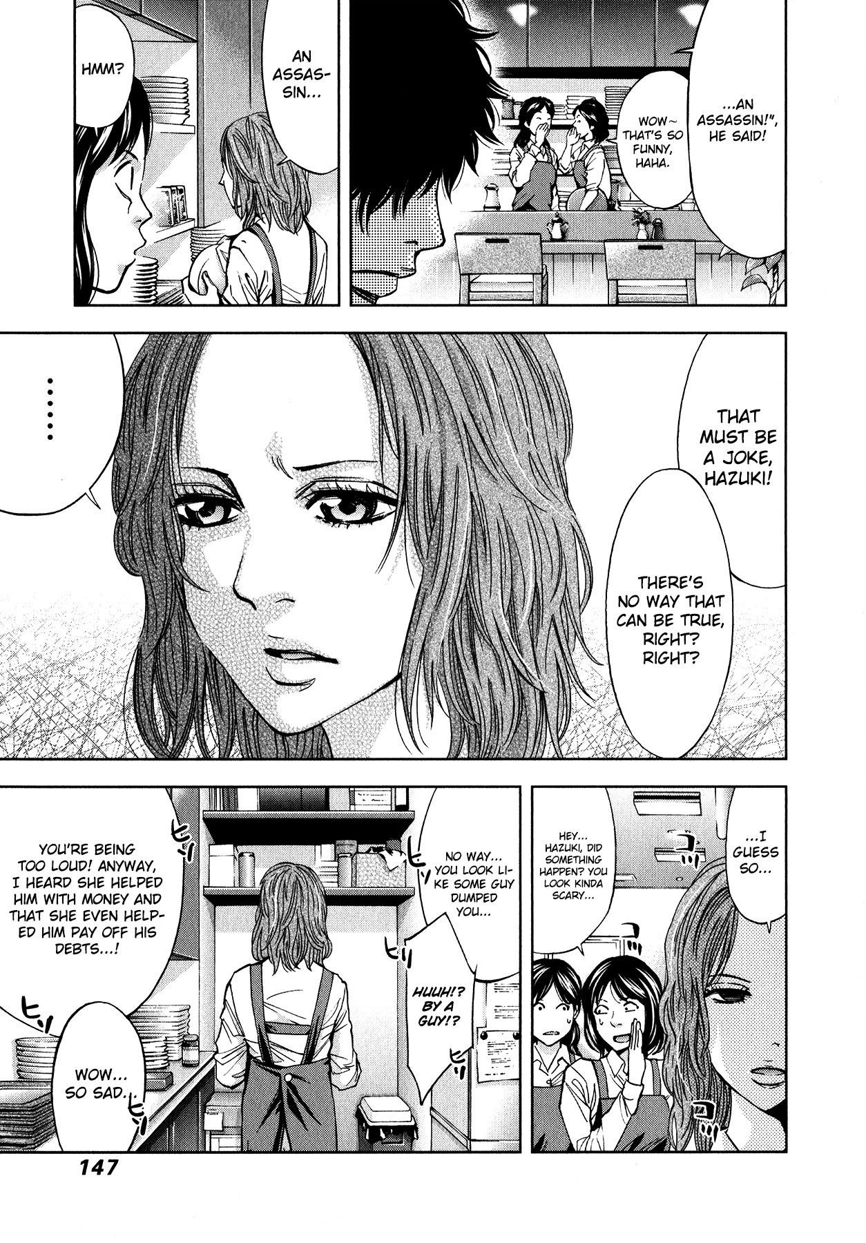 Funouhan Chapter 12 - Page 2