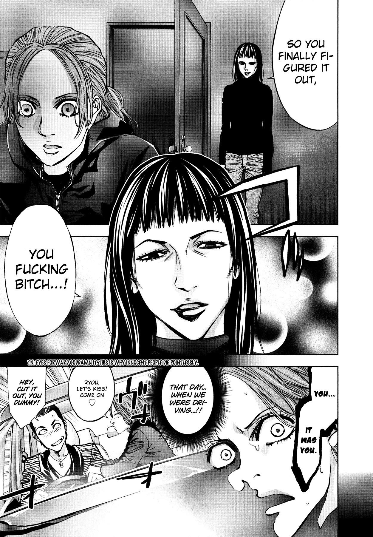 Funouhan Chapter 12 - Page 20
