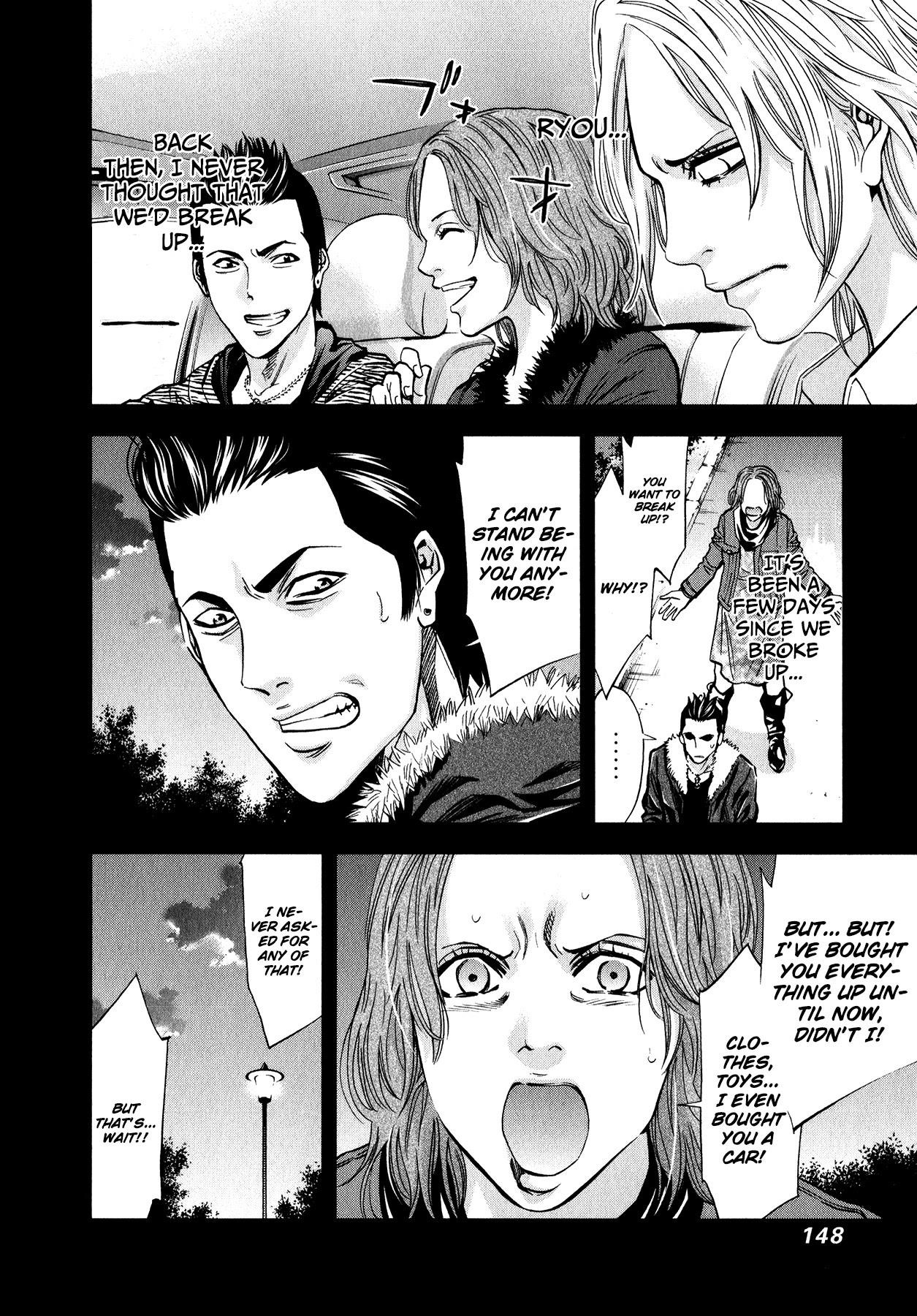 Funouhan Chapter 12 - Page 3