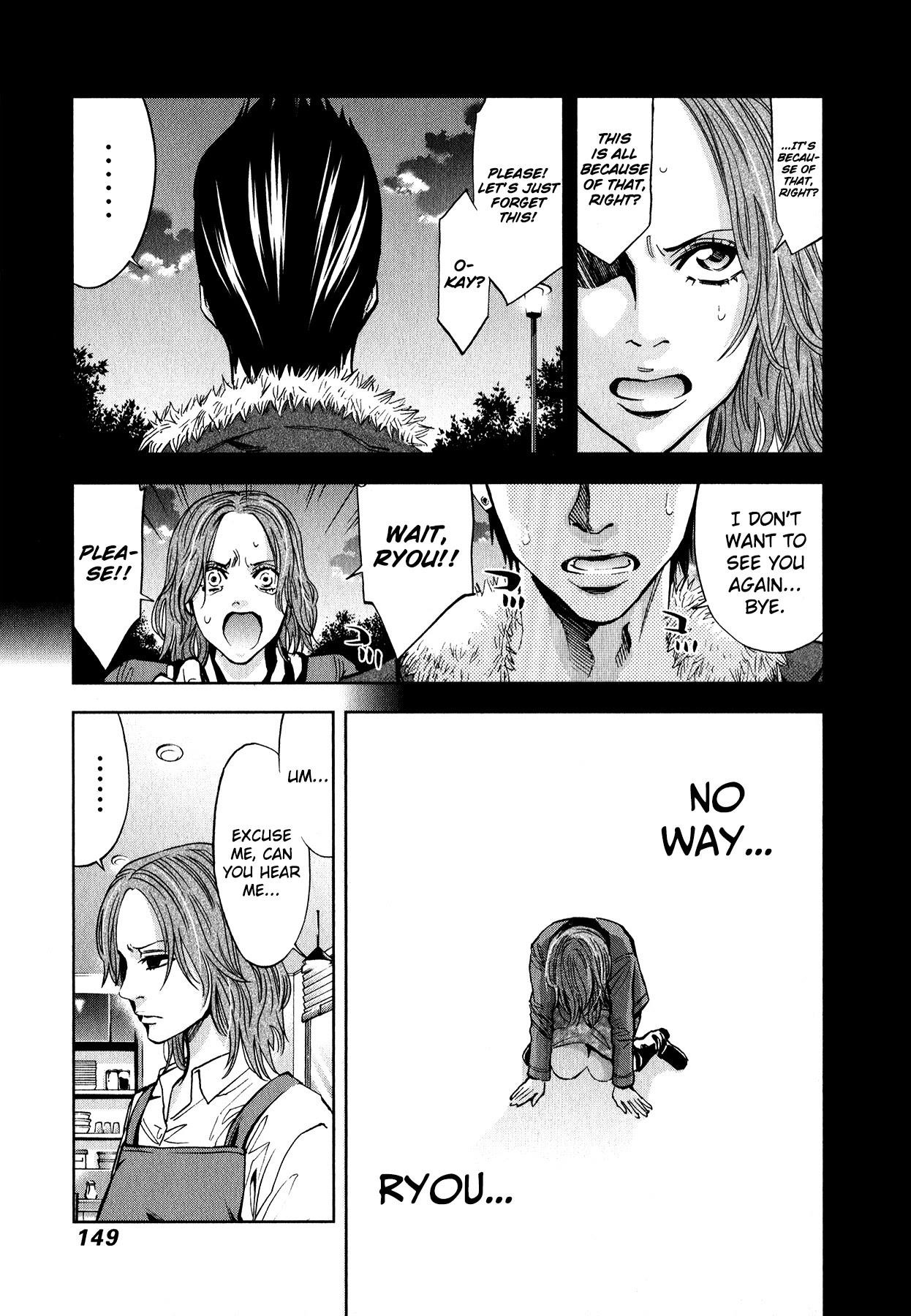 Funouhan Chapter 12 - Page 4