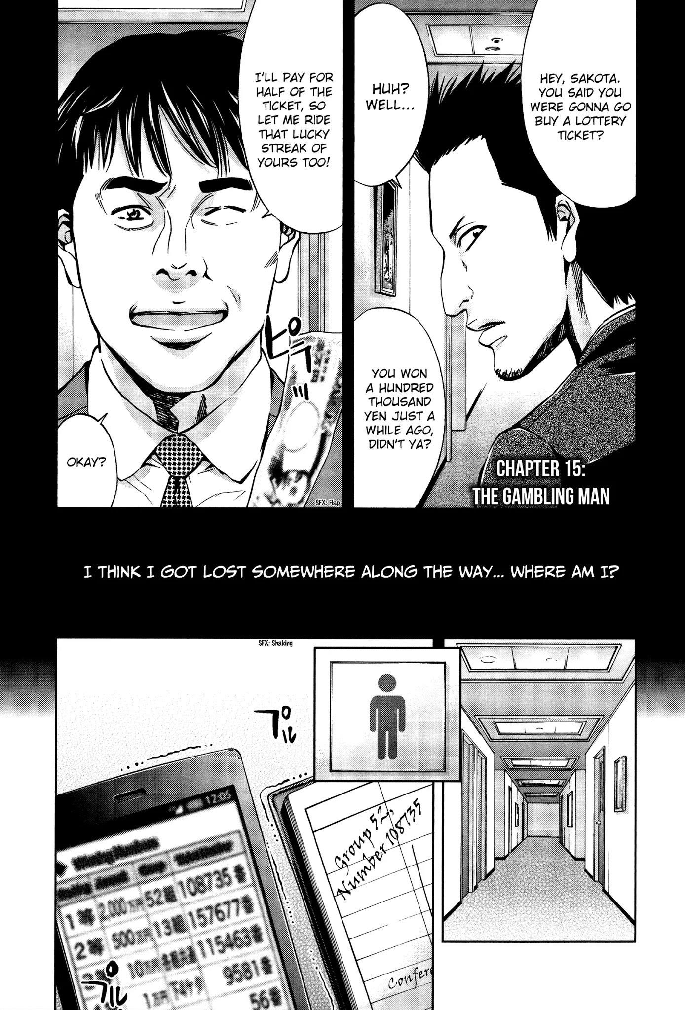 Funouhan Chapter 15 - Page 1