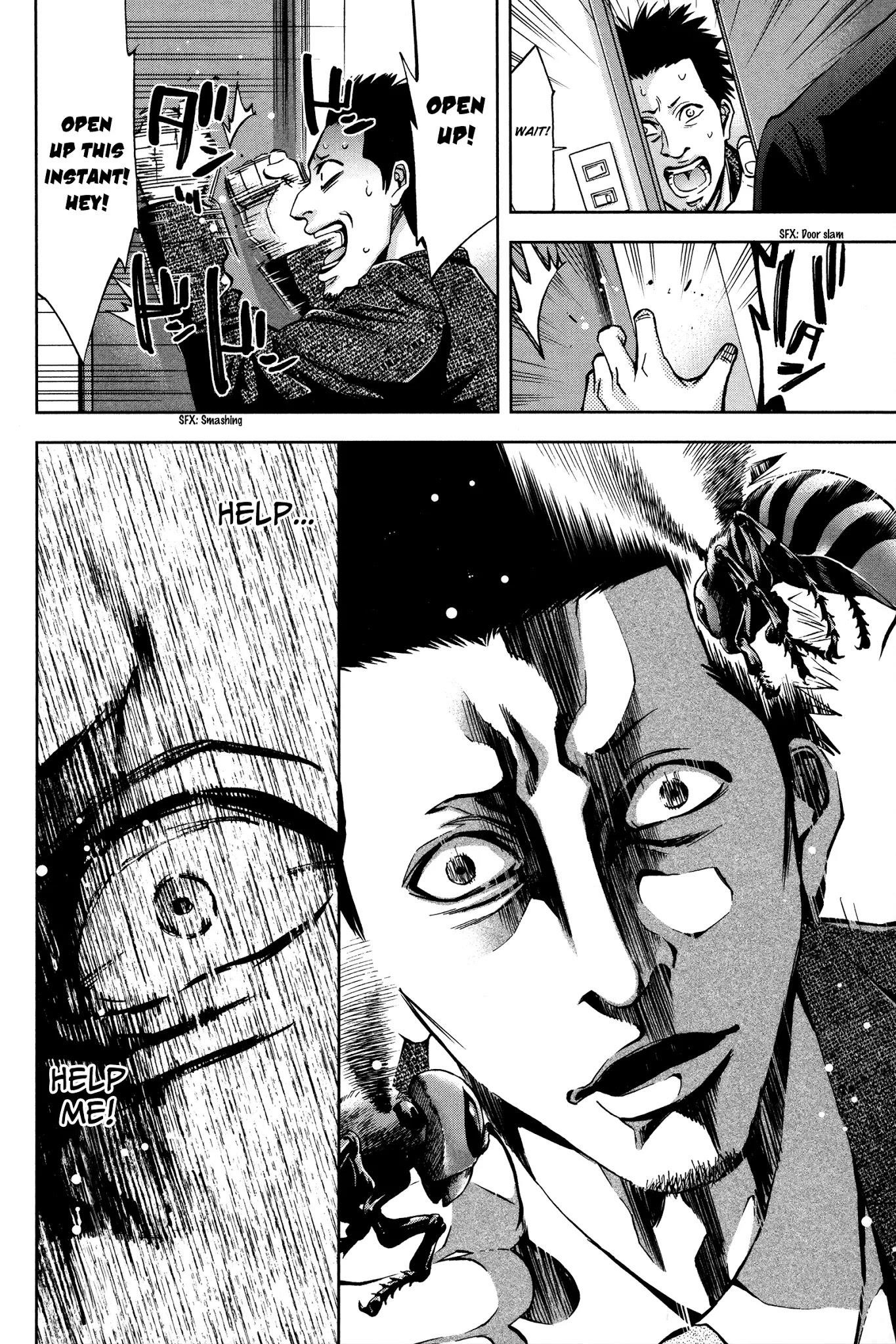 Funouhan Chapter 15 - Page 16