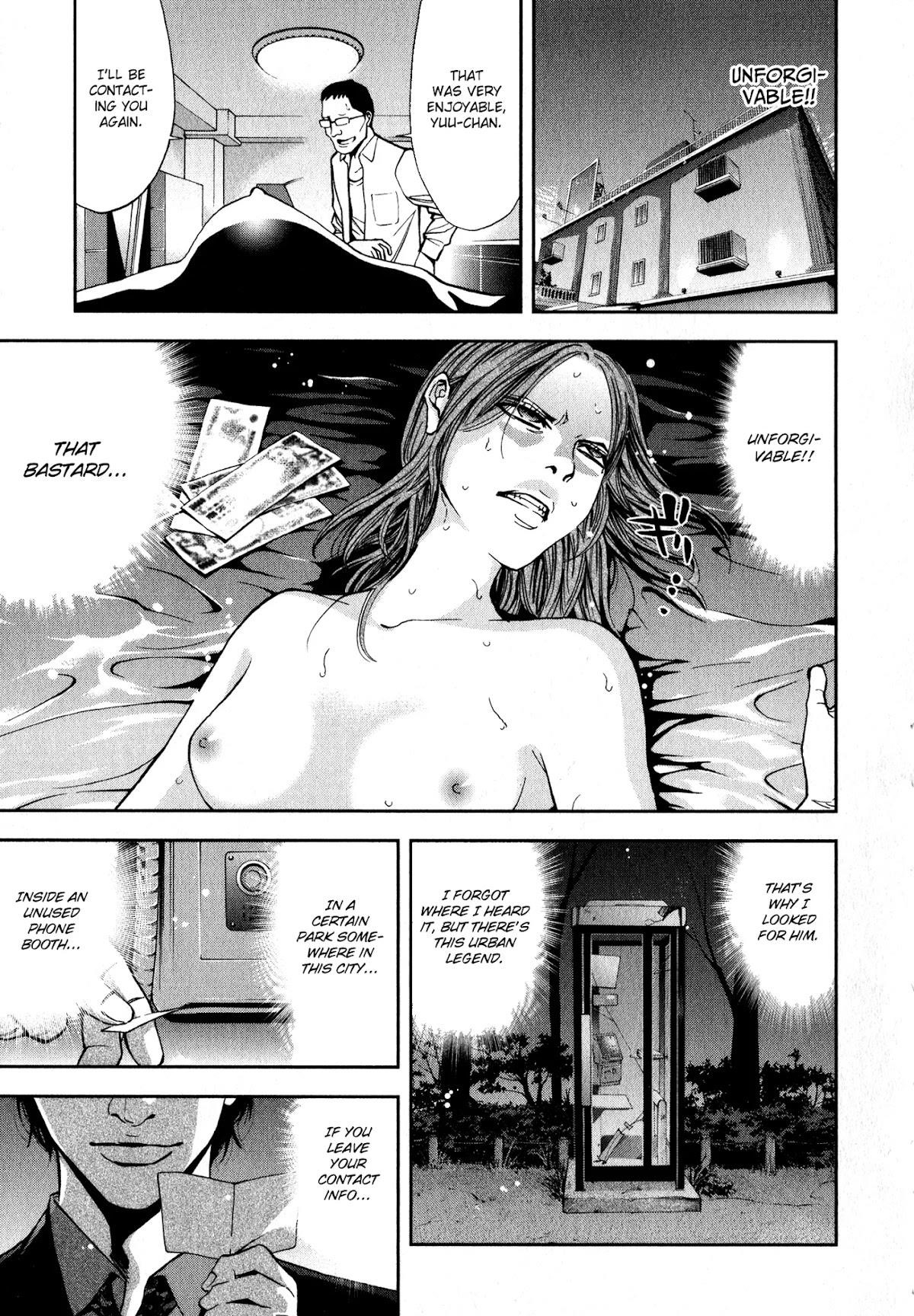 Funouhan Chapter 2 - Page 2