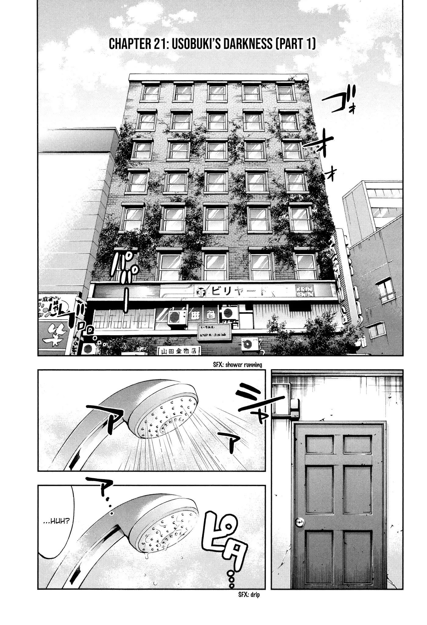 Funouhan Chapter 21 - Page 6
