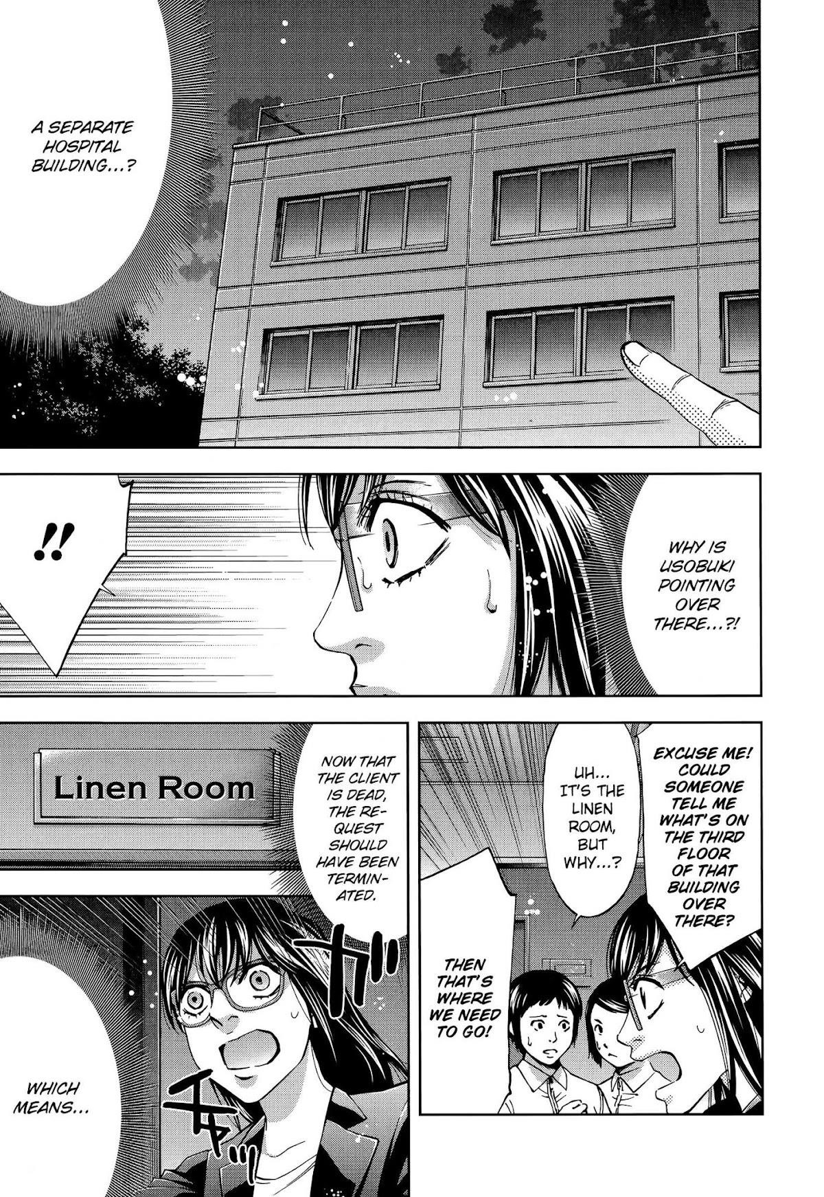 Funouhan Chapter 30 - Page 15