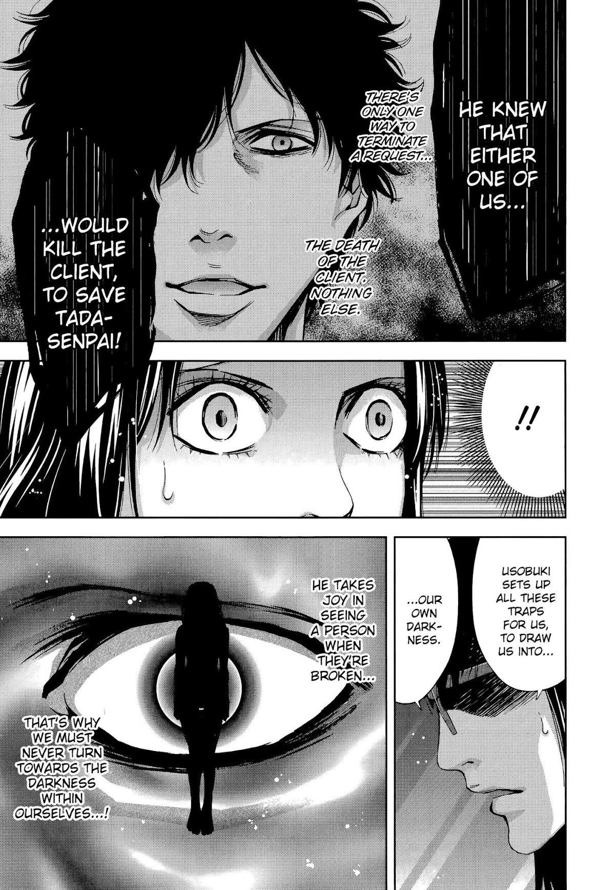Funouhan Chapter 30 - Page 21