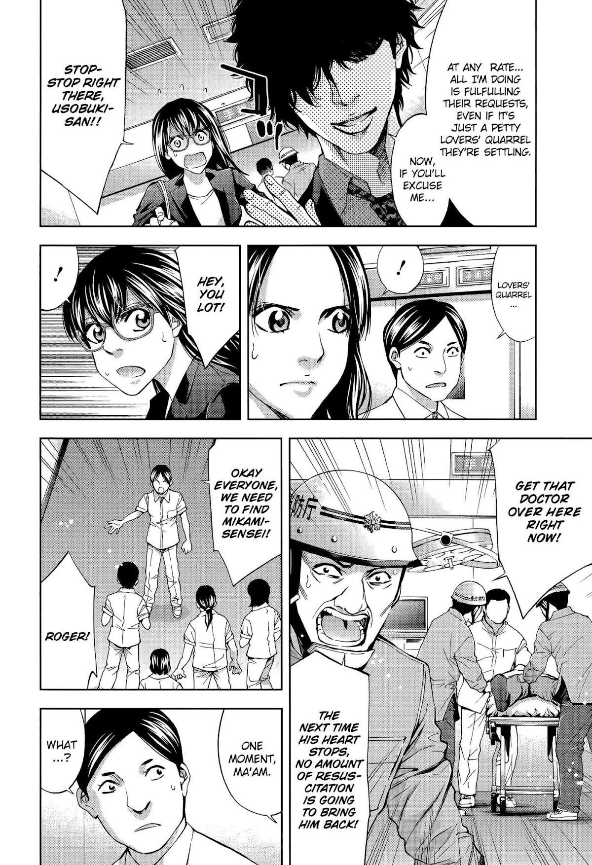 Funouhan Chapter 30 - Page 4