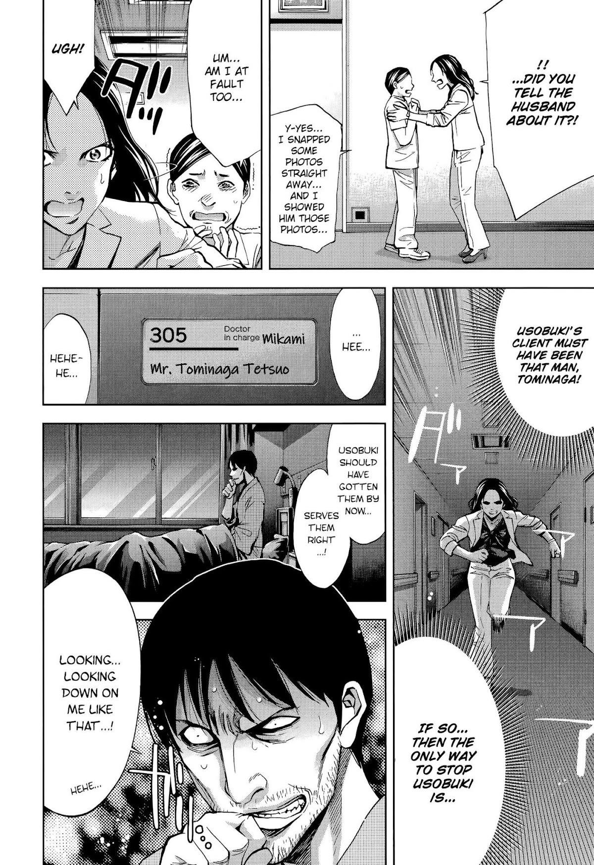 Funouhan Chapter 30 - Page 6