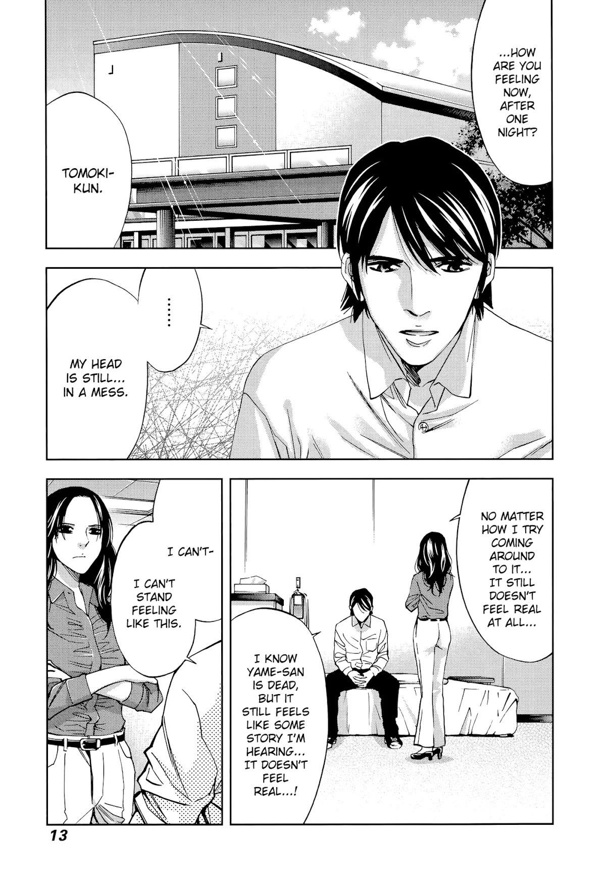Funouhan Chapter 35 - Page 14