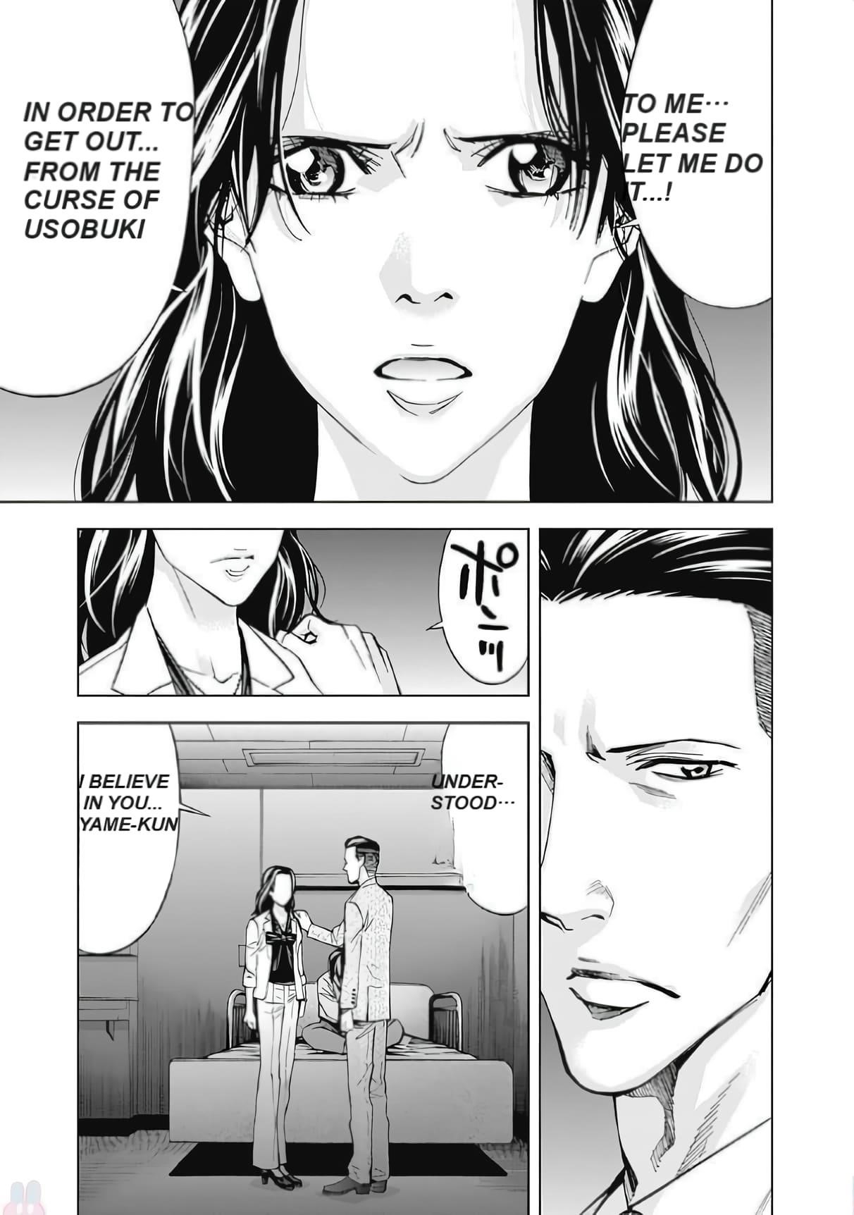Funouhan Chapter 47 - Page 18