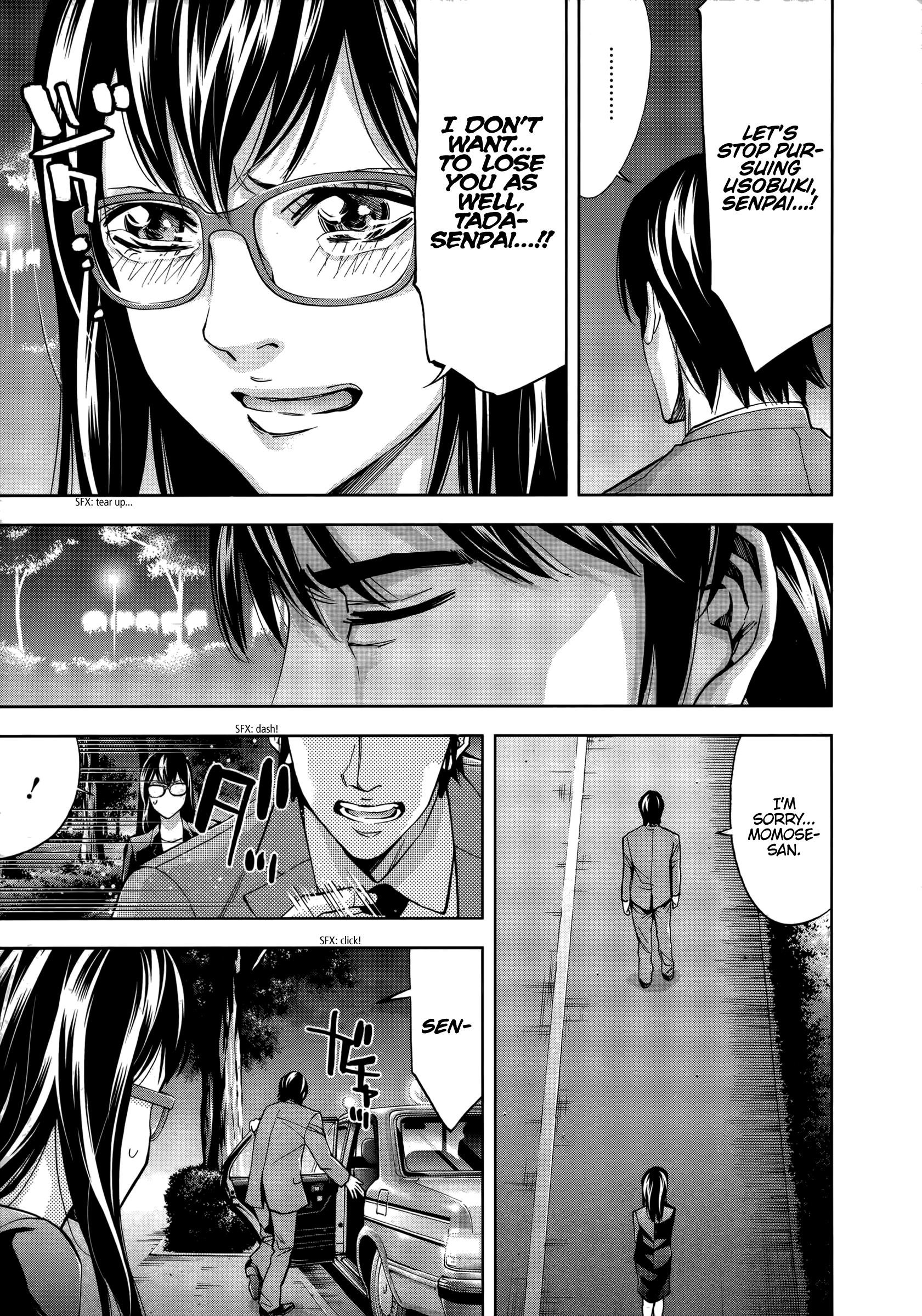Funouhan Chapter 49 - Page 16