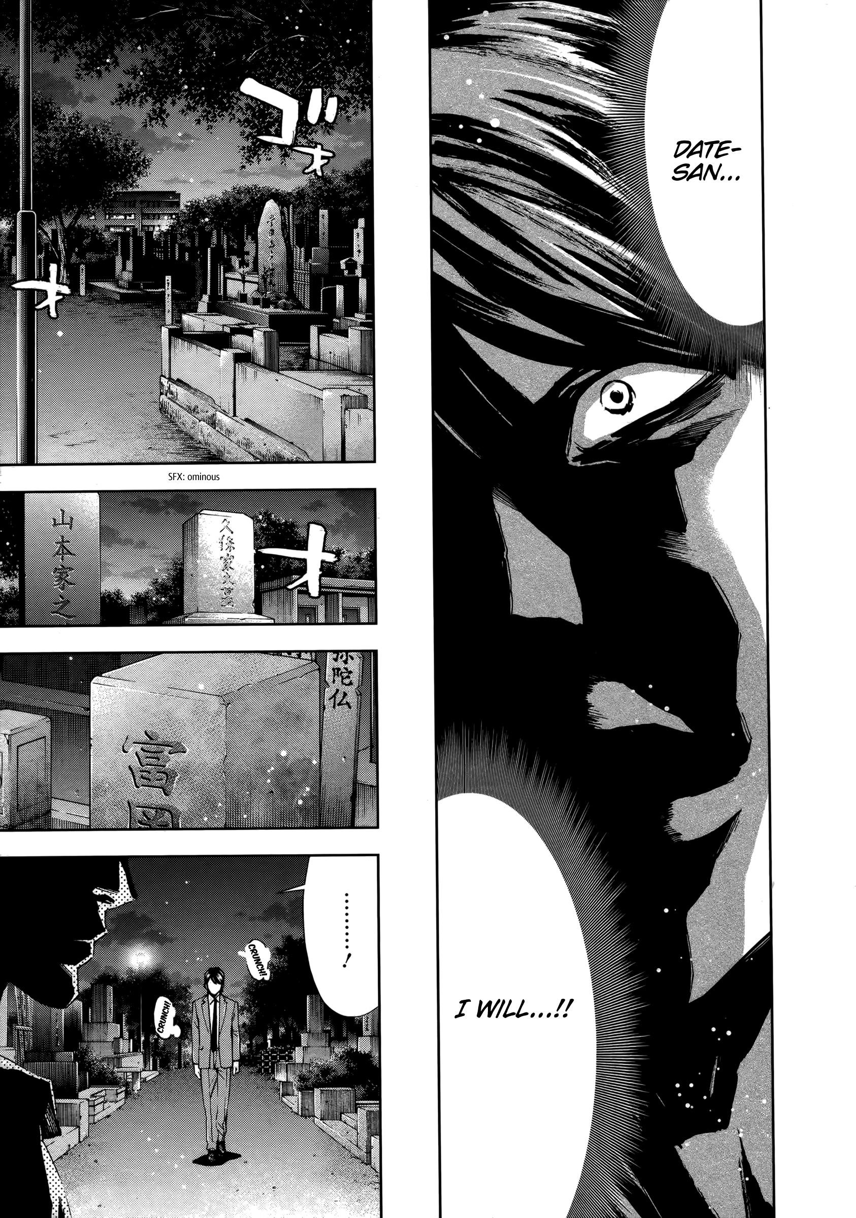 Funouhan Chapter 49 - Page 18