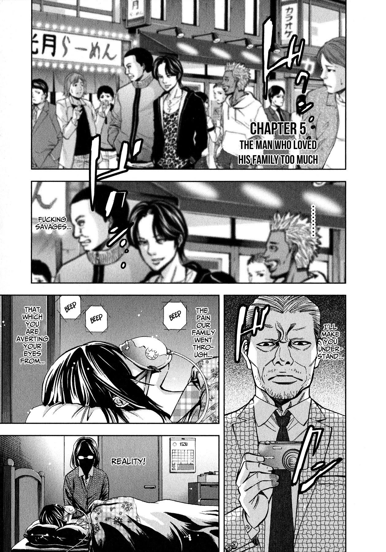 Funouhan Chapter 5 - Page 1