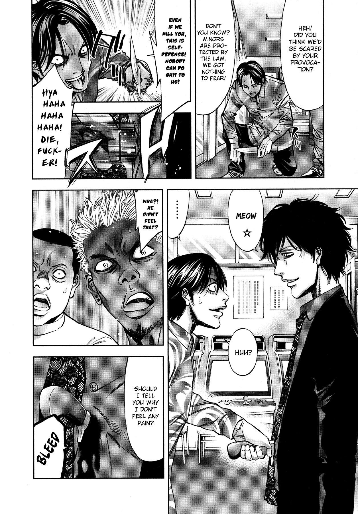 Funouhan Chapter 5 - Page 12