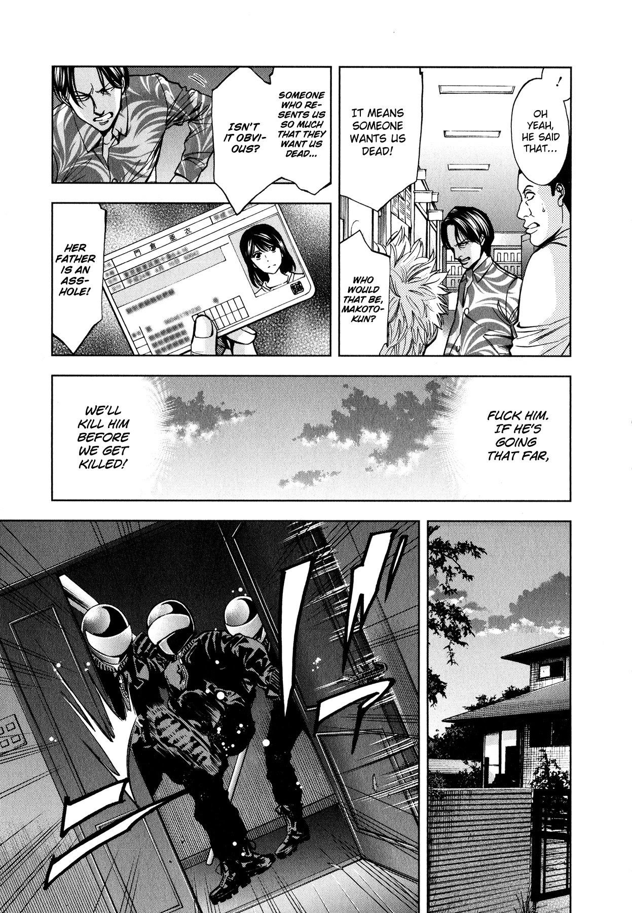 Funouhan Chapter 5 - Page 15