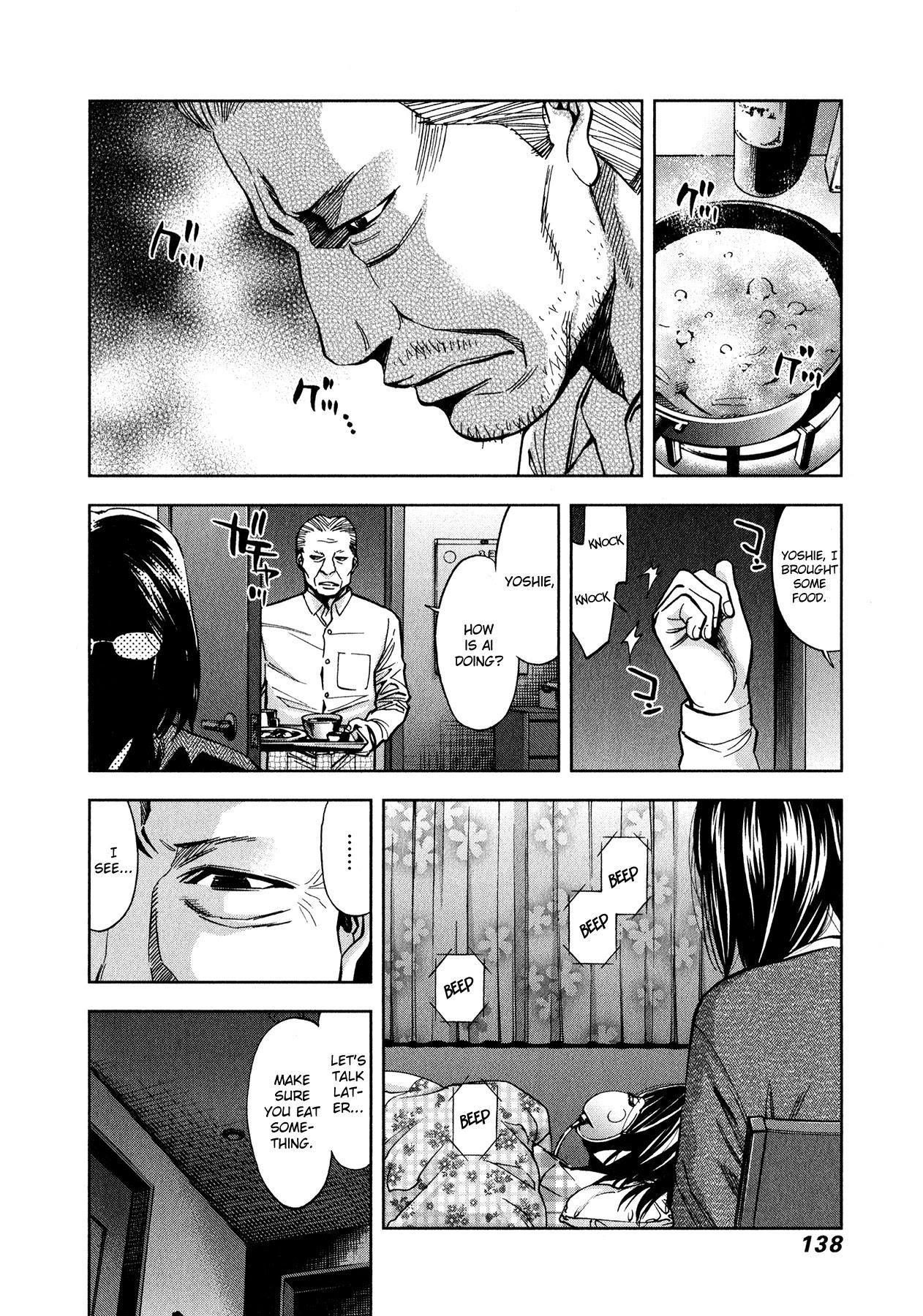 Funouhan Chapter 5 - Page 4