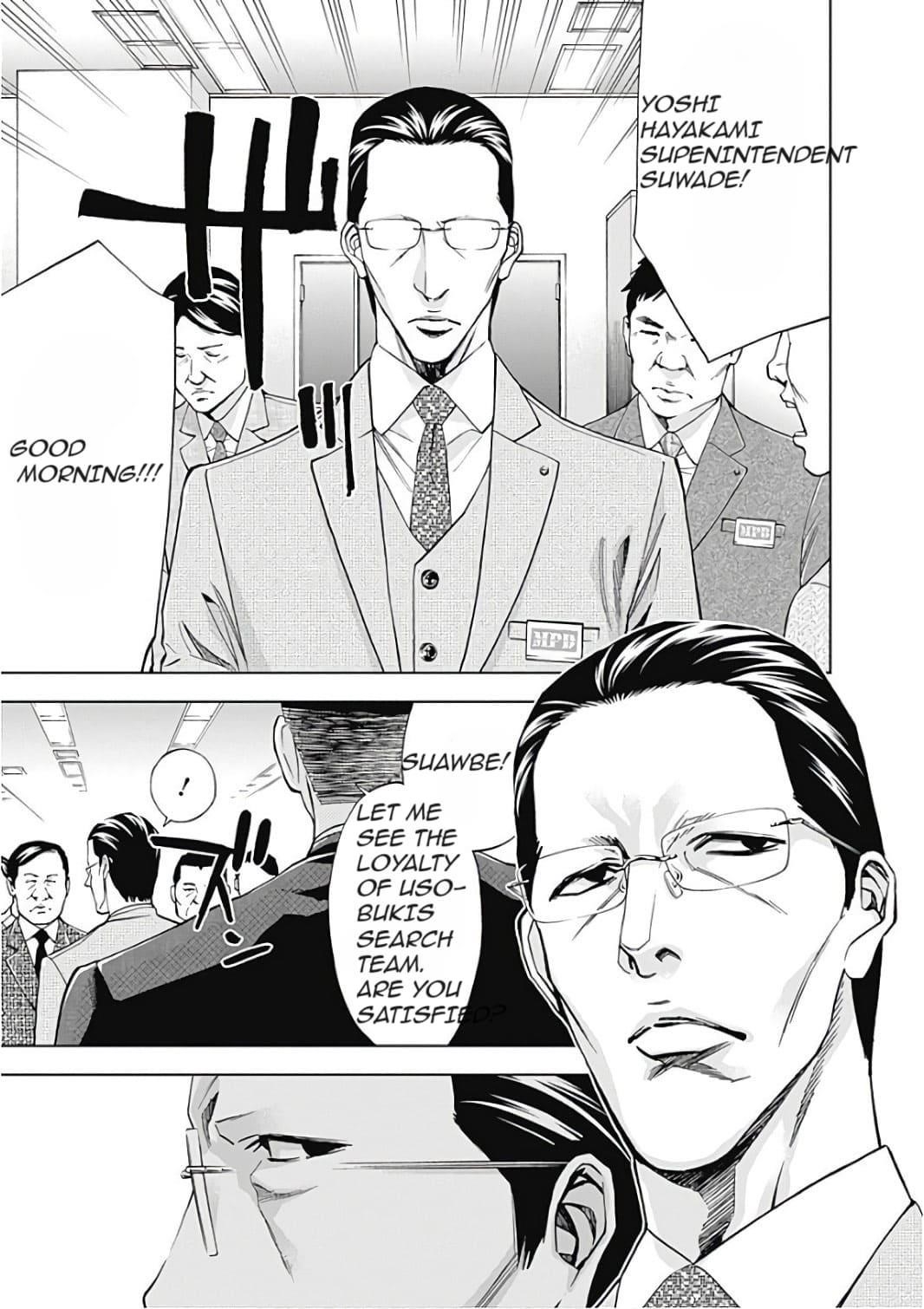 Funouhan Chapter 52 - Page 3