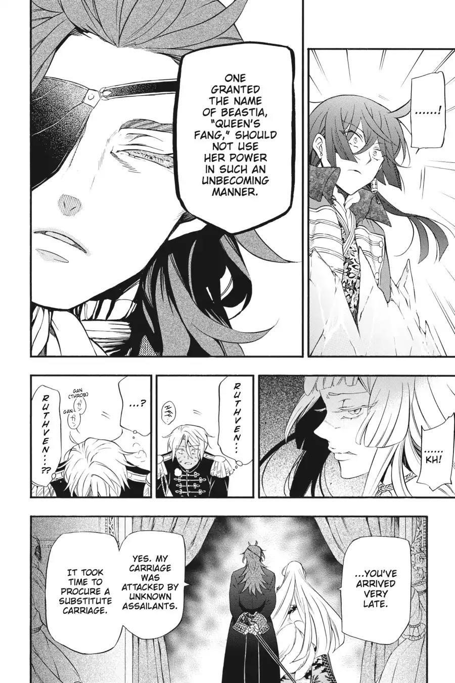 Memoir of Vanitas Chapter 11 - Page 16